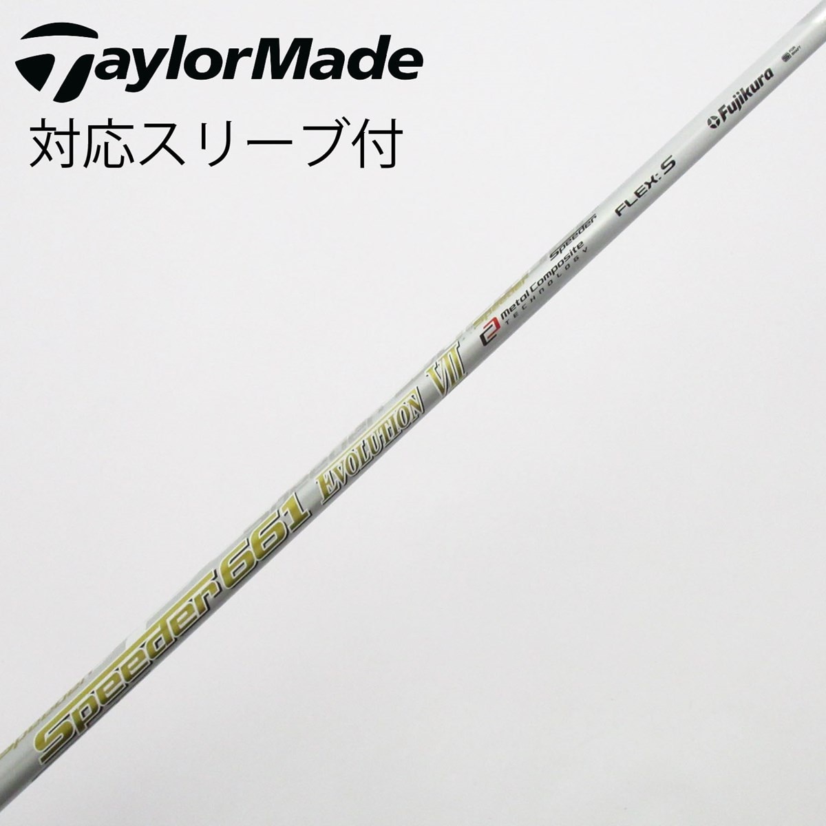 中古】Speeder EVOLUTION VII フェアウェイウッド用_スリーブ付