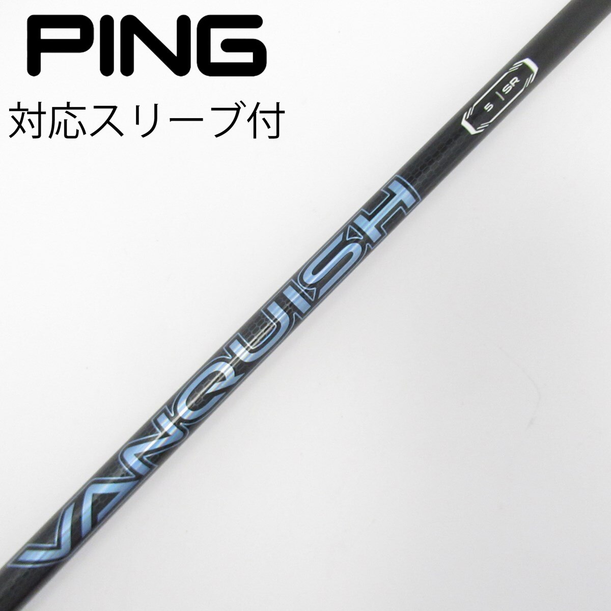 中古】VANQUISH ドライバー用_スリーブ付 VANQUISH 5 SR C(シャフト