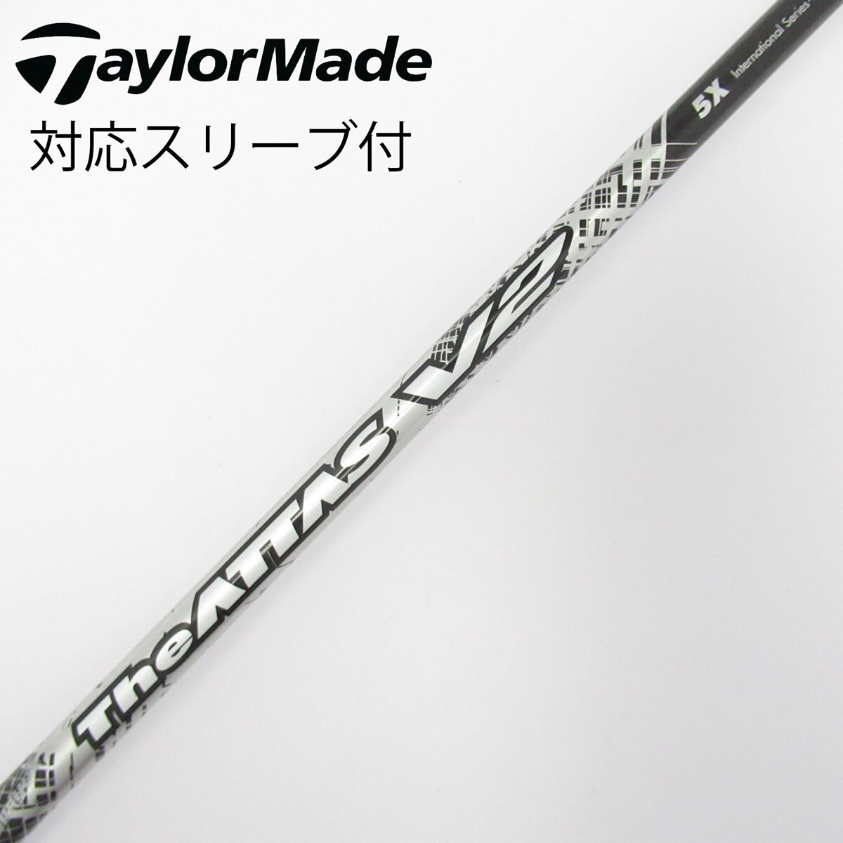 中古】THE ATTAS V2 ドライバー用_スリーブ付 THE ATTAS V2 5 X C