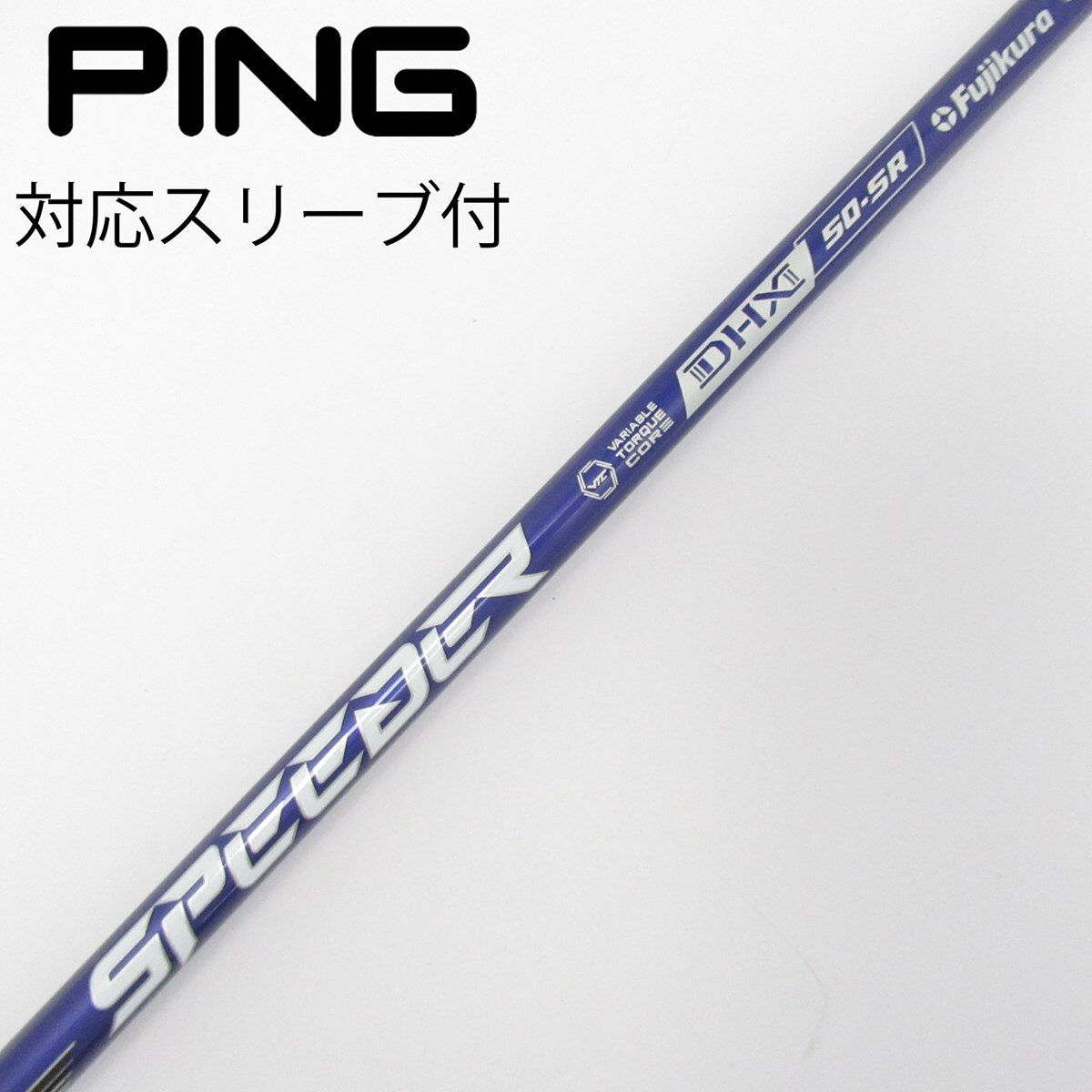 中古】Speeder NX VIOLET ドライバー用_スリーブ付 Speeder NX VIOLET