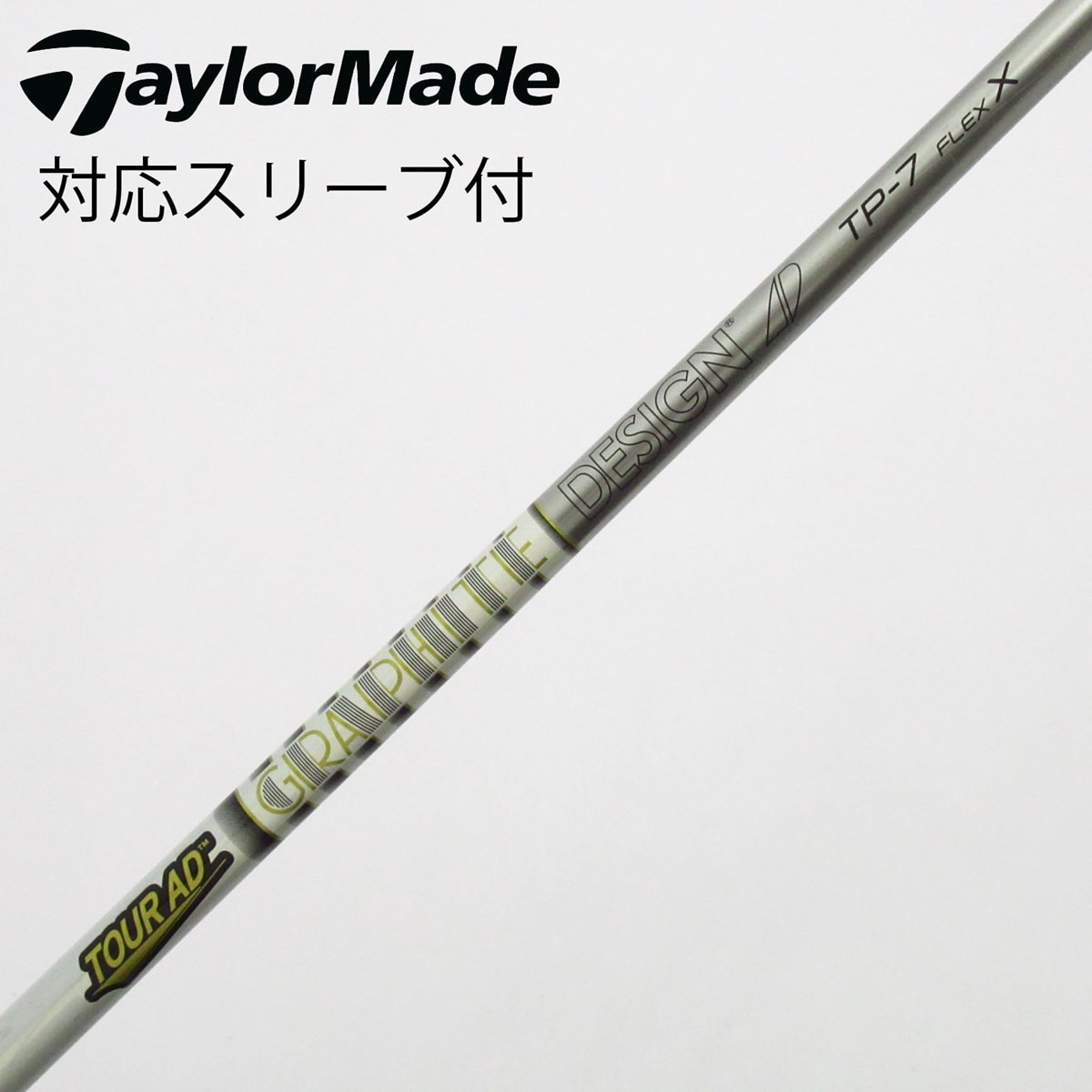 中古】Tour AD TP フェアウェイウッド用_スリーブ付 Tour AD TP-7 X C