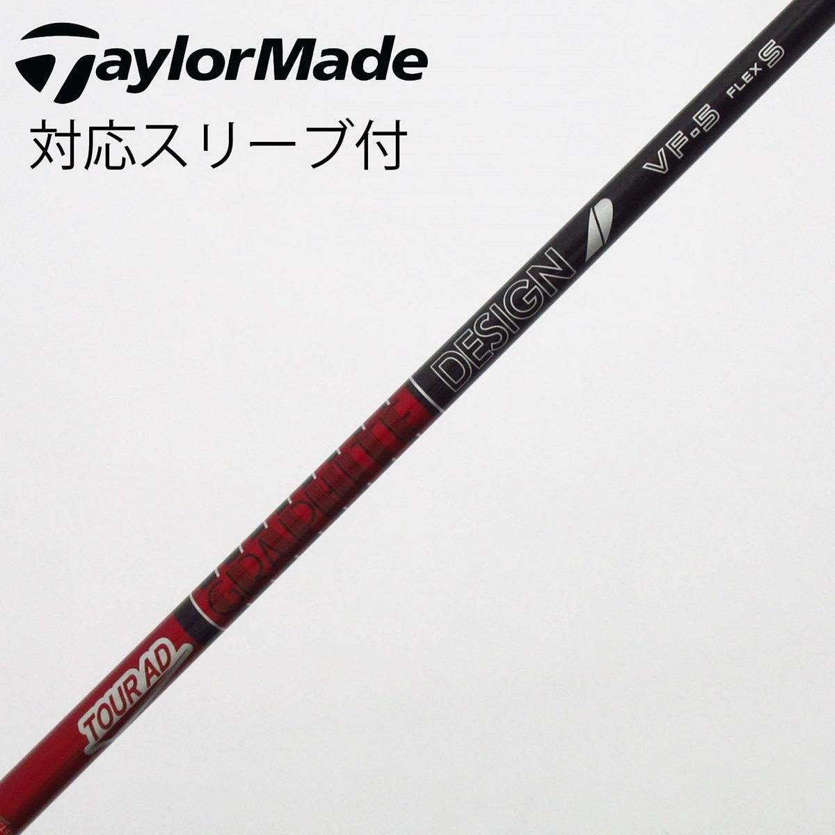 中古】Tour AD VF ドライバー用_スリーブ付 Tour AD VF-5 S C(シャフト