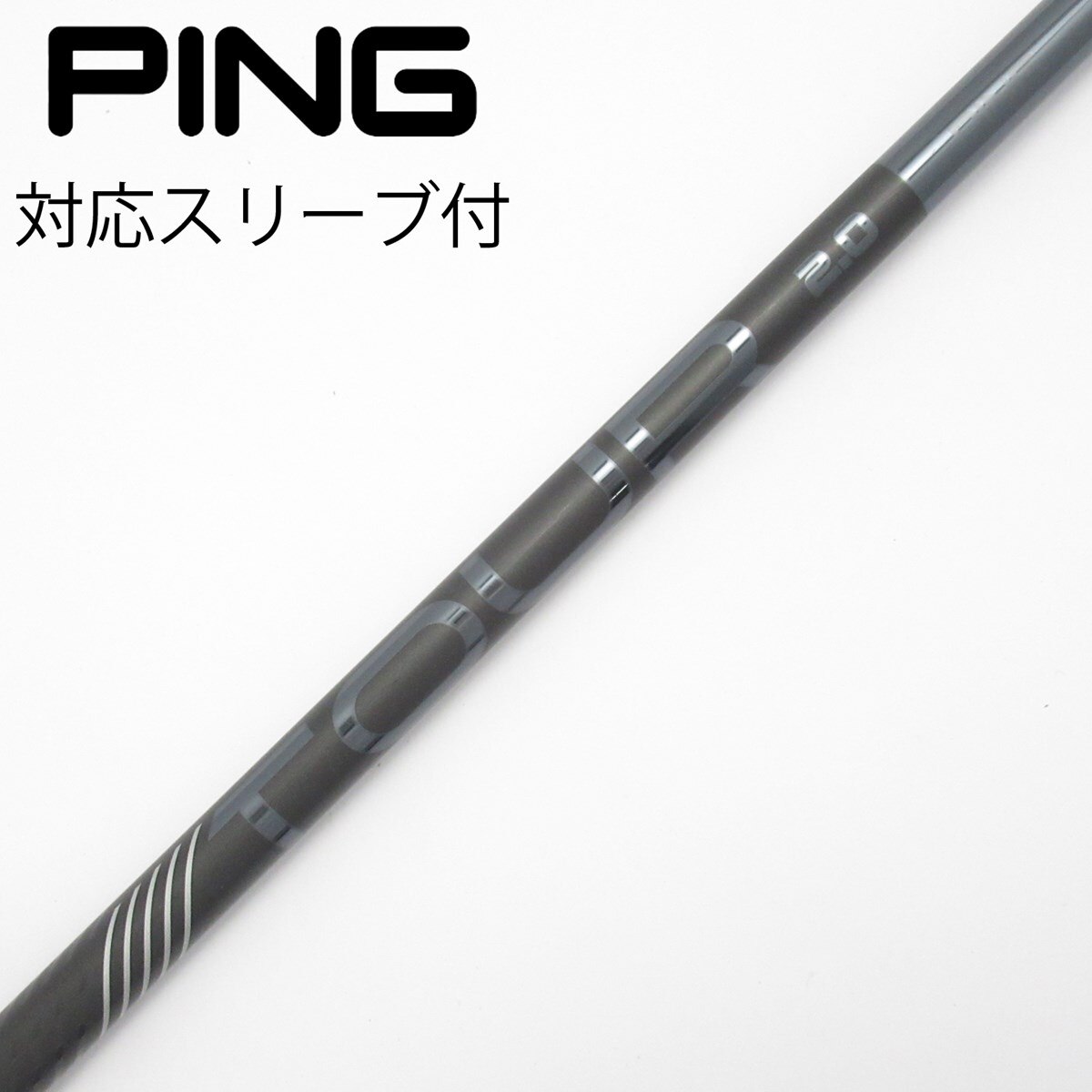 中古】純正シャフト ドライバー用_スリーブ付 PING TOUR 2.0 BLACK 65