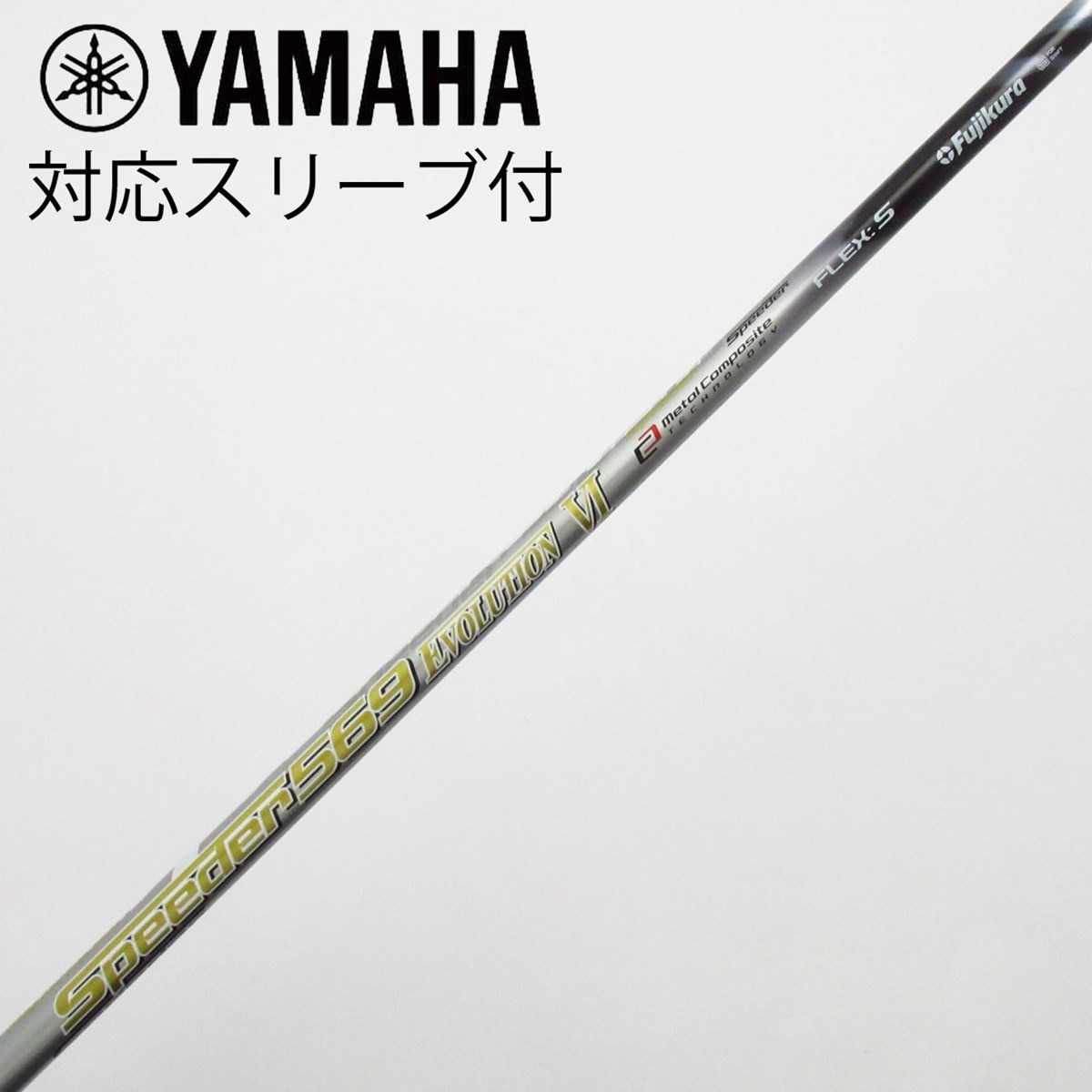 中古】Speeder EVOLUTION VI ドライバー用_スリーブ付 Speeder 569