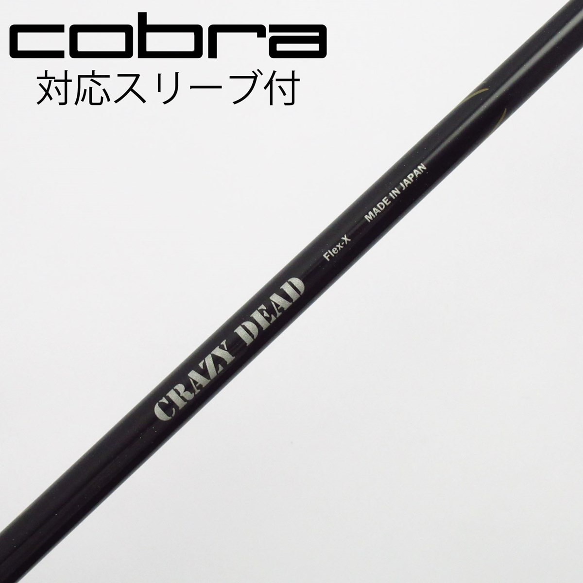 中古】クレイジー シャフト・スリーブ 通販｜GDO中古ゴルフクラブ