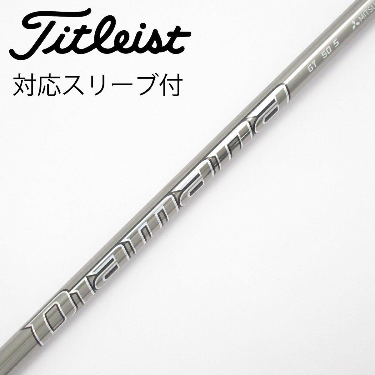 中古】Diamana GT ドライバー用_スリーブ付 Diamana GT 50 S C