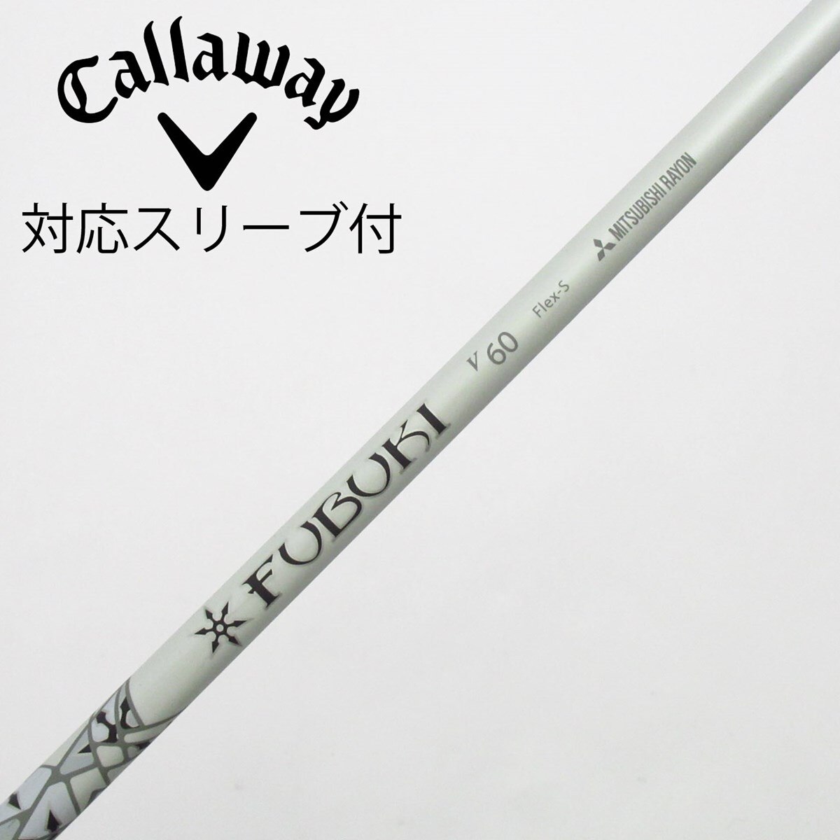 中古】FUBUKI(フブキ) (三菱ケミカル) 通販｜GDO中古ゴルフクラブ