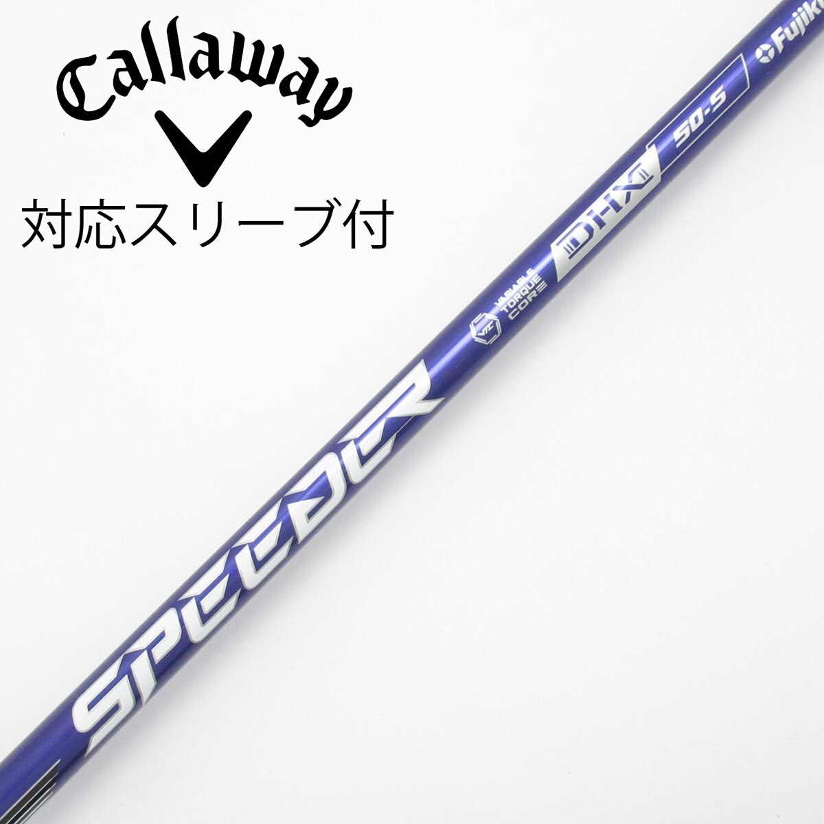 中古】Speeder NX VIOLET ドライバー用_スリーブ付 Speeder NX VIOLET