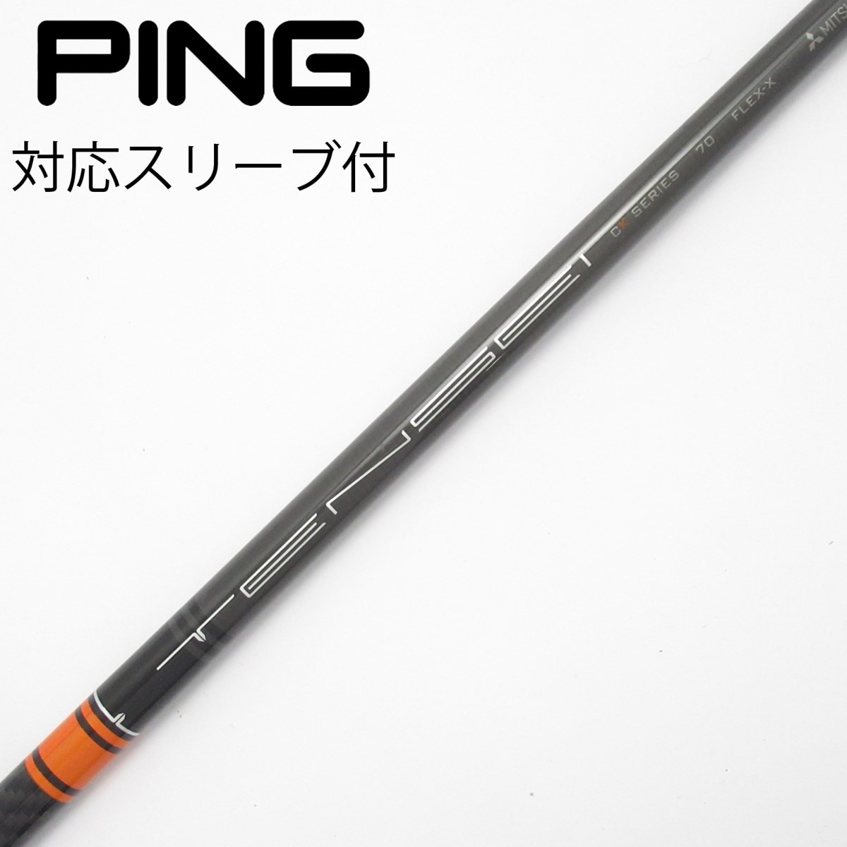 中古】TENSEI CK PRO ORANGE ドライバー用_スリーブ付 TENSEI CK PRO