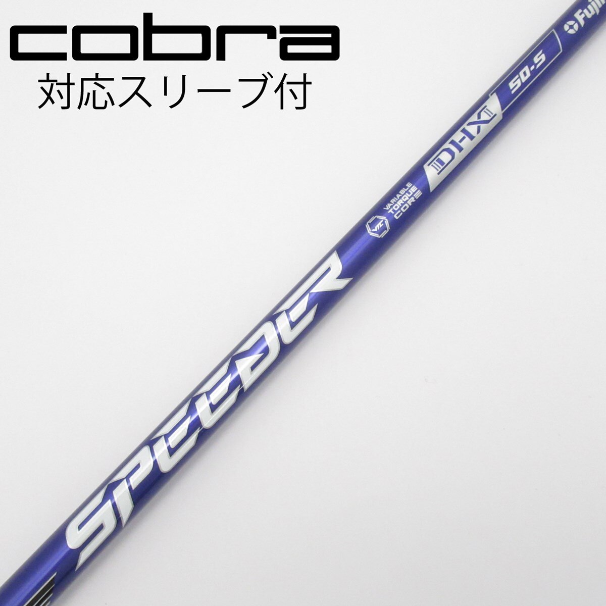 中古】Speeder NX VIOLET ドライバー用_スリーブ付 Speeder NX VIOLET