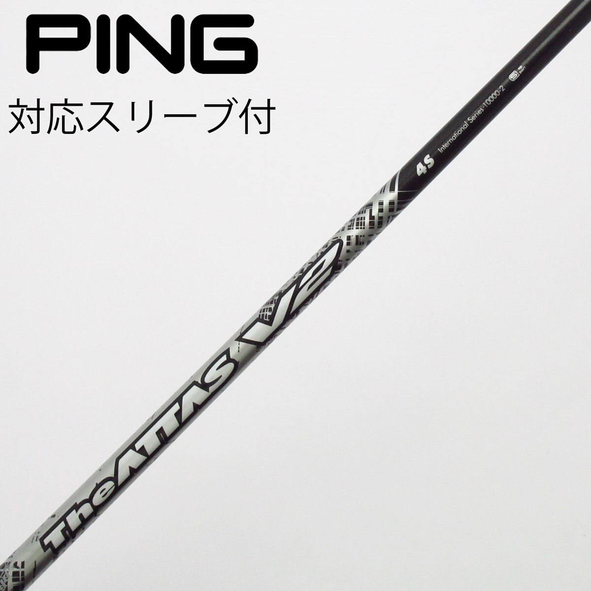 中古】THE ATTAS V2 ドライバー用_スリーブ付 THE ATTAS V2 4 S C