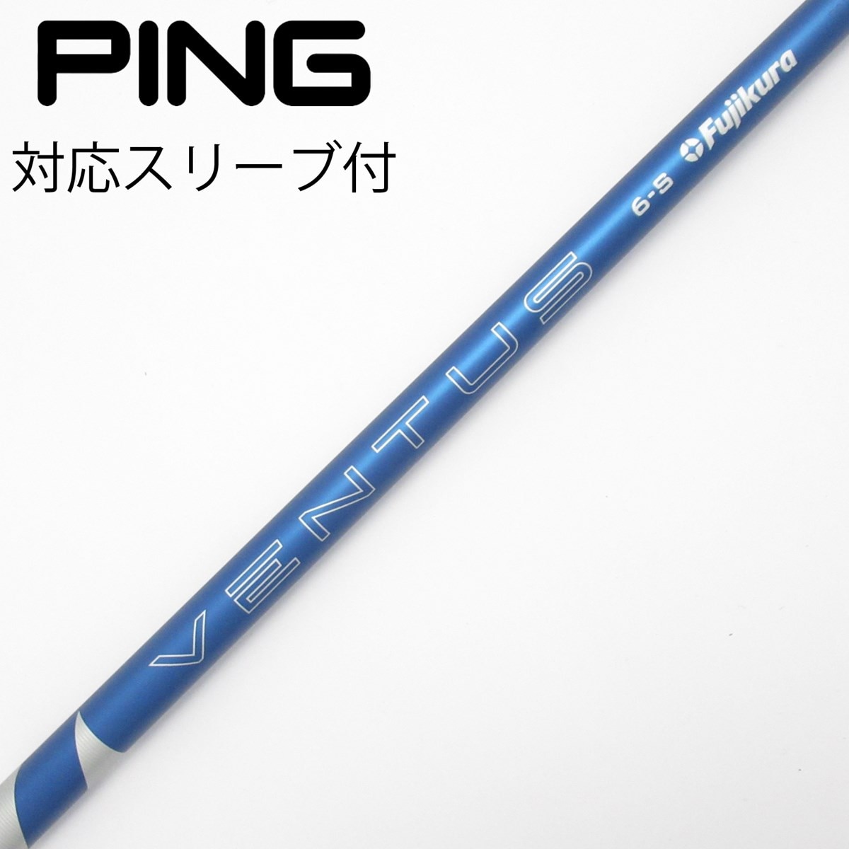 中古】VENTUS BLUE(2024) ドライバー用_スリーブ付 VENTUS BLUE 6(2024