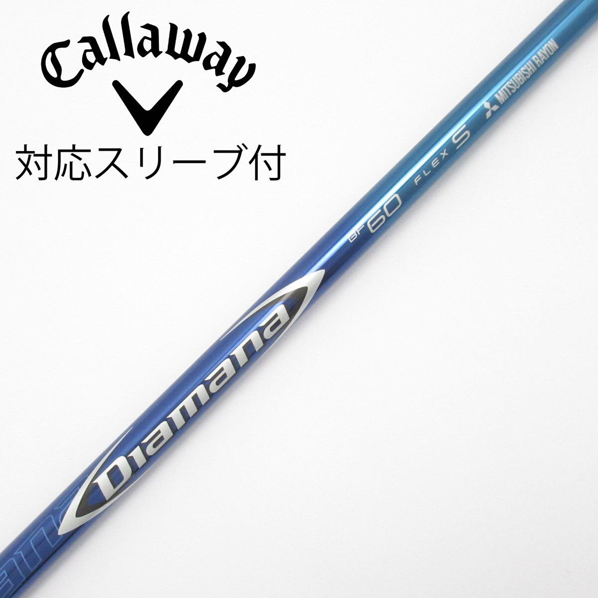 中古】Diamana BF ドライバー用_スリーブ付 Diamana BF60 S D(シャフト