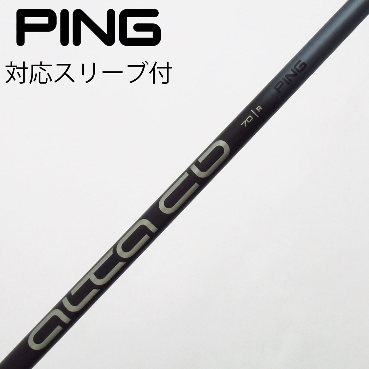 中古】ピン 純正シャフト ユーティリティ用_スリーブ付 ALTA CB 中古】ピン 純正シャフト ユーティリティ用_スリーブ付 ALTA CB