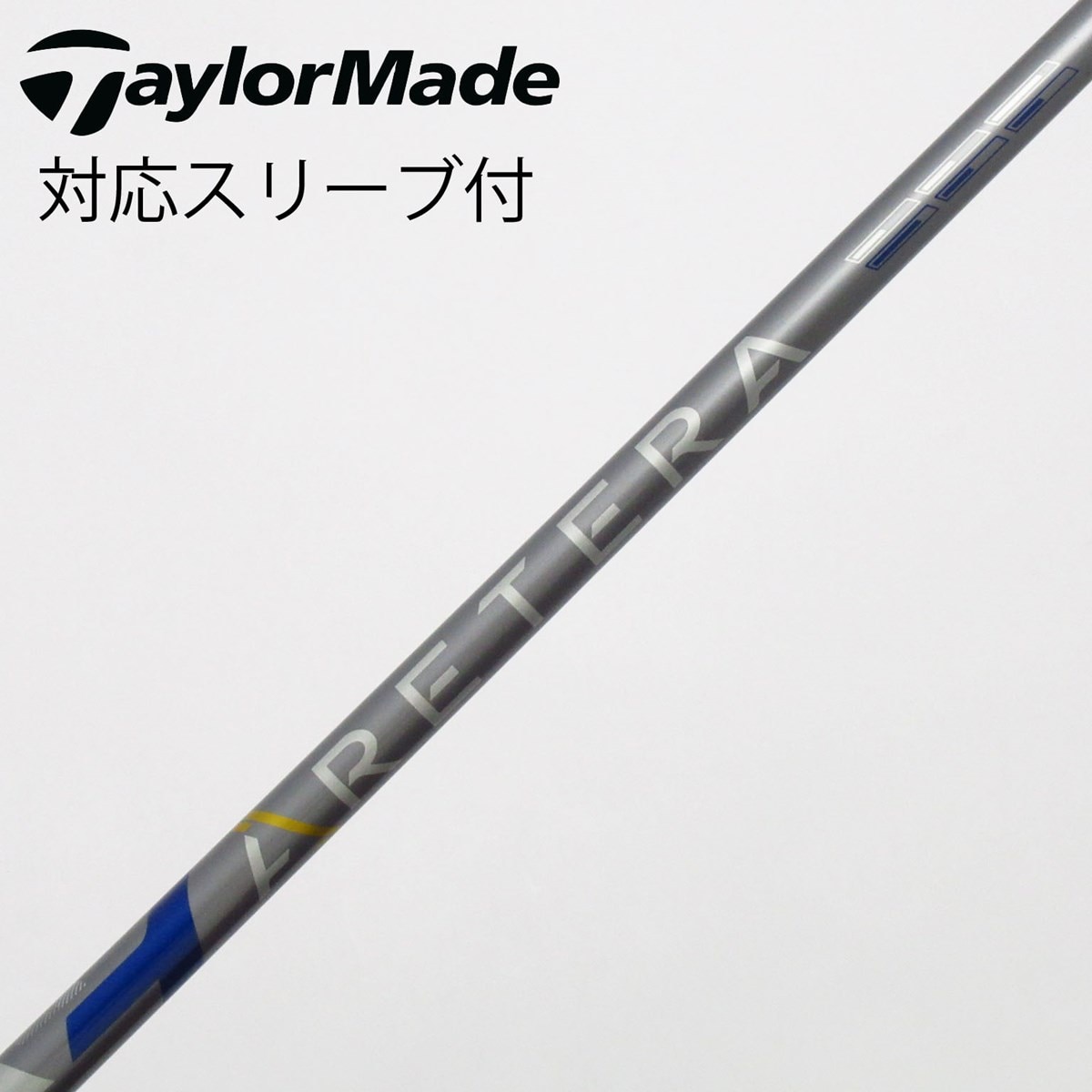 中古】ソノ他メーカー シャフト ドライバー用_スリーブ付 ARETERA EC1