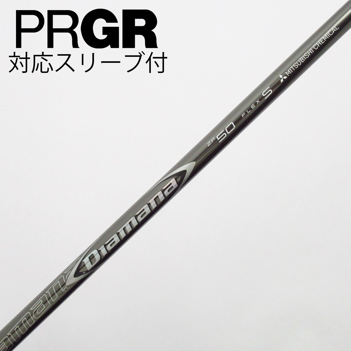 Diamana zf 50 FLEX S 53.5インチ ドライバーシャフト 中古】Diamana ZF ドライバー用_スリーブ付 Diamana ZF50 S C(シャフト