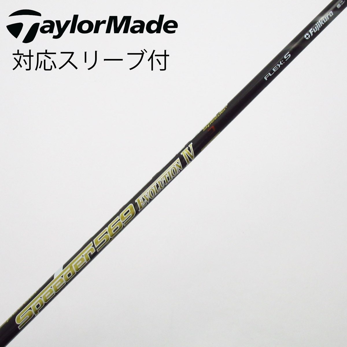 中古】Speeder EVOLUTION IV ドライバー用_スリーブ付 Speeder 569