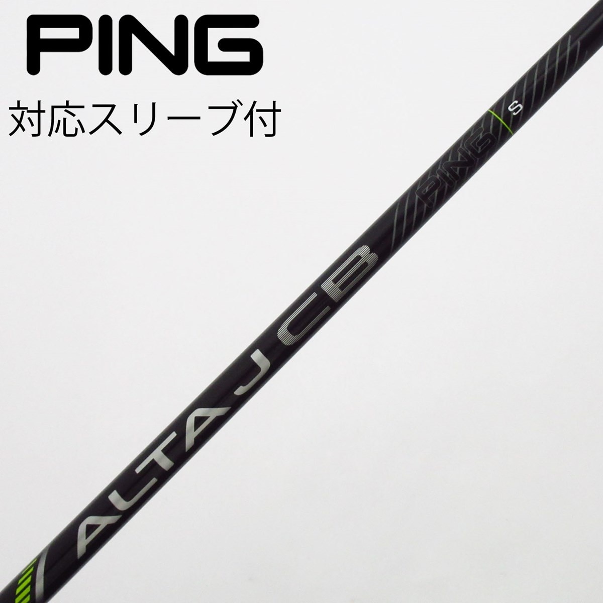 中古】ピン 純正シャフト ドライバー用_スリーブ付 ALTA J CB BLACK