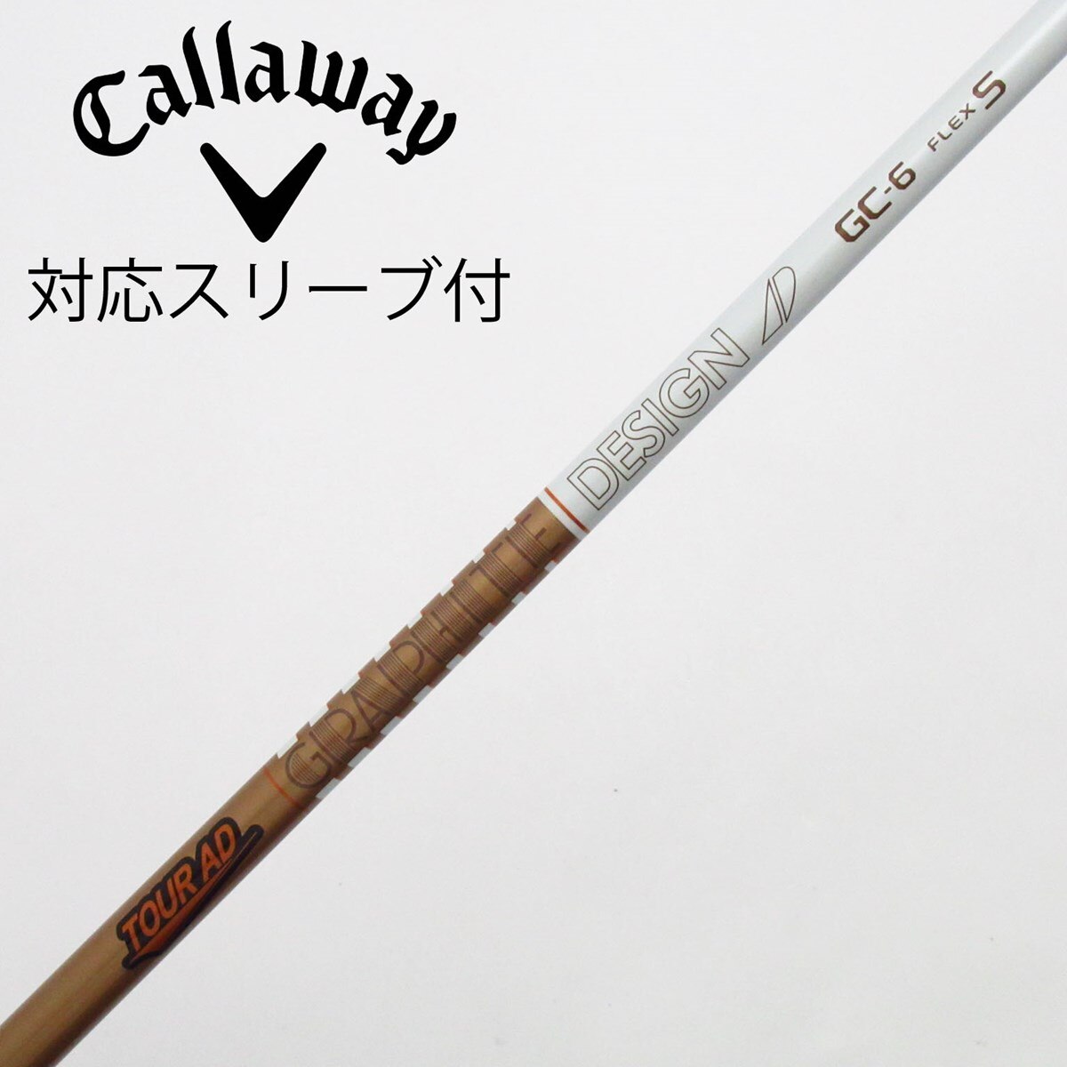 中古】Tour AD GC ドライバー用_スリーブ付 Tour AD GC-6 S C(シャフト