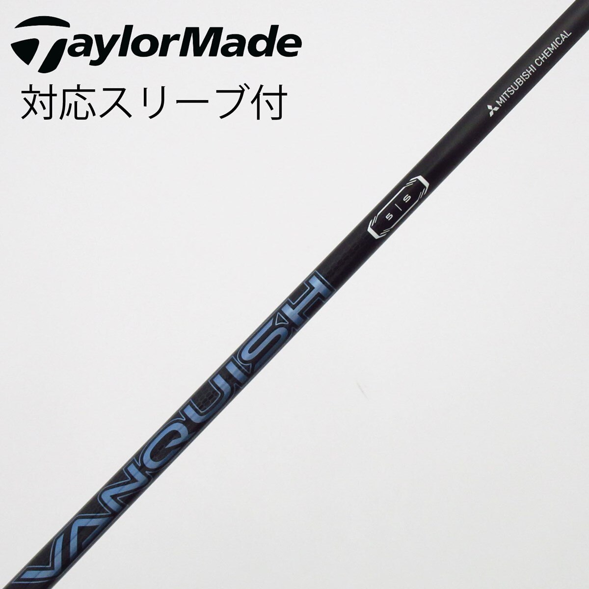 VANQUISH　5S タイトリストスリーブ 三菱（MITSUBISHI） GK三好◇ 450 三菱ケミカル VANQUISH 5（X