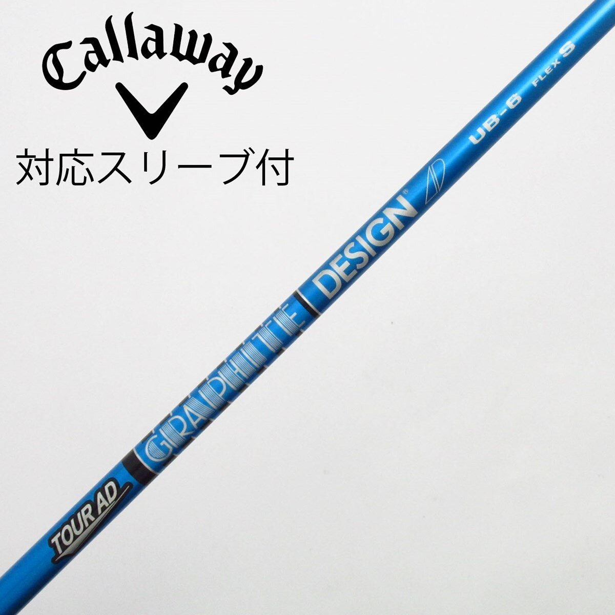 中古】Tour AD UB ドライバー用_スリーブ付 Tour AD UB 6 S C(シャフト