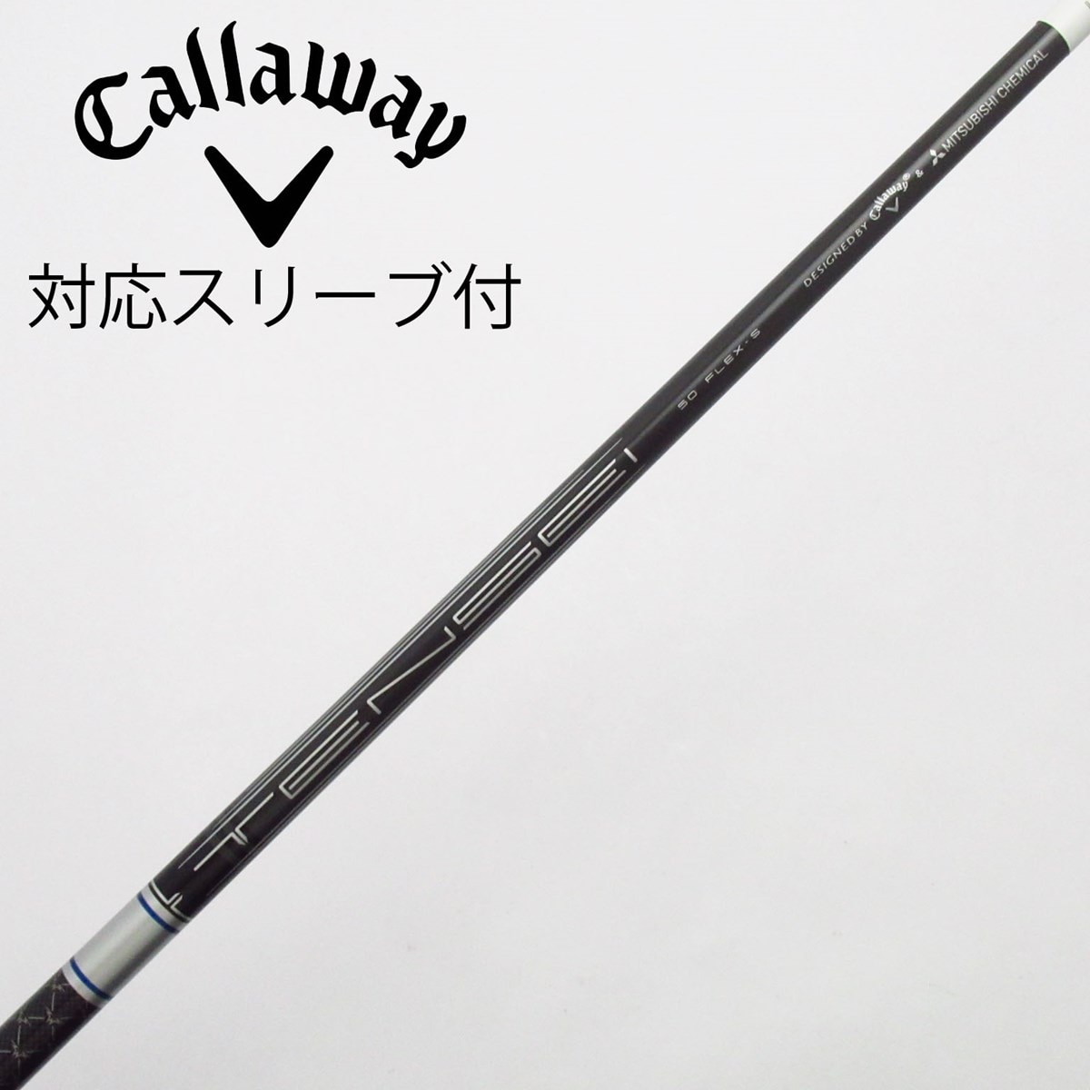 中古】キャロウェイ 純正シャフト ドライバー用_スリーブ付 TENSEI 50