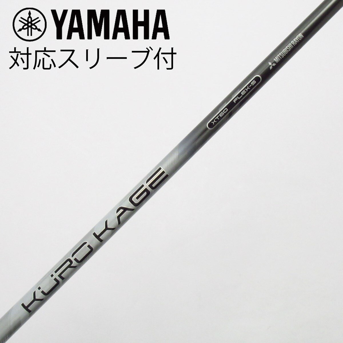 Used] KURO KAGE XT Driver Shaft with Sleeve - KURO KAGE XT 60 SC