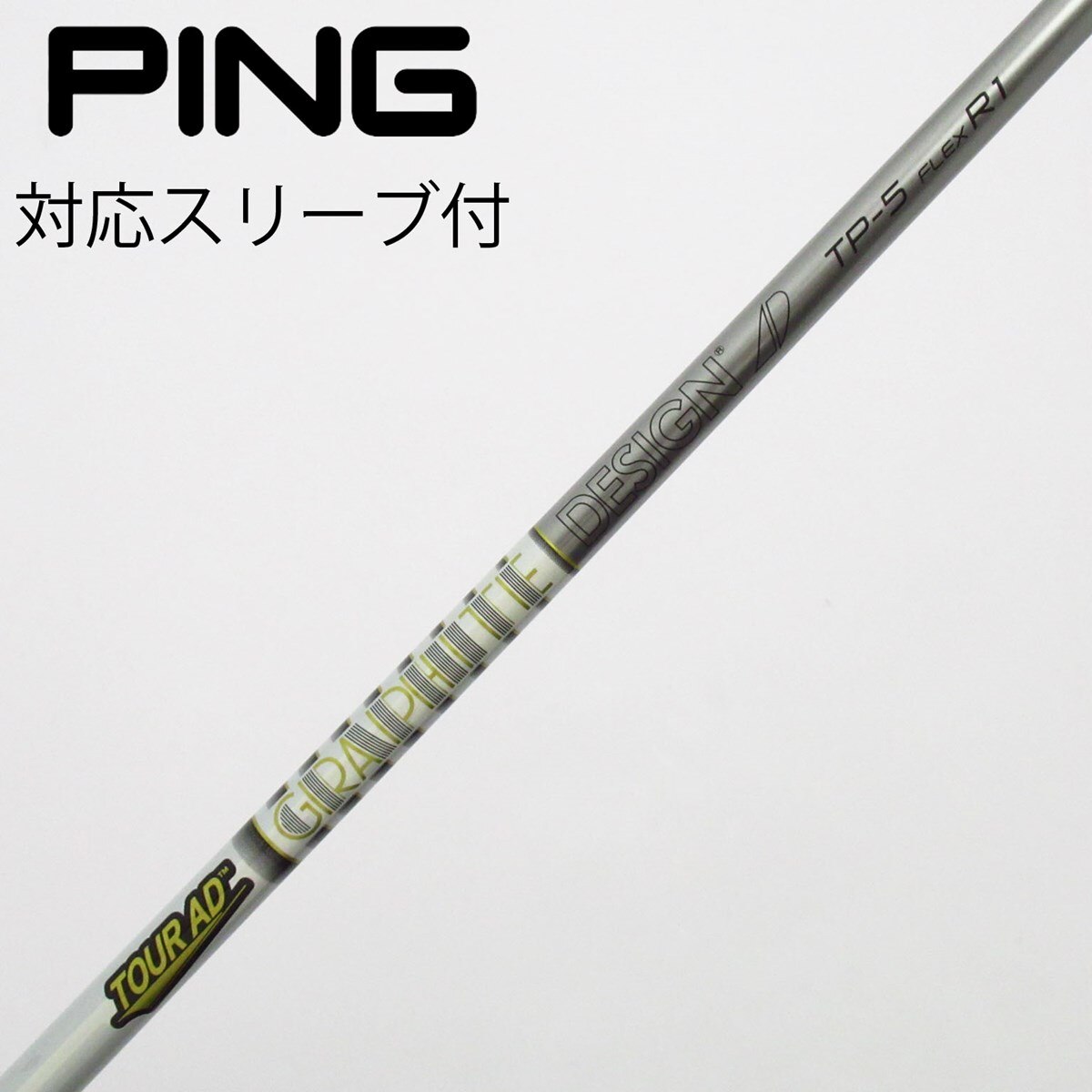 中古】Tour AD TP ドライバー用_スリーブ付 Tour AD TP-5 R1 C