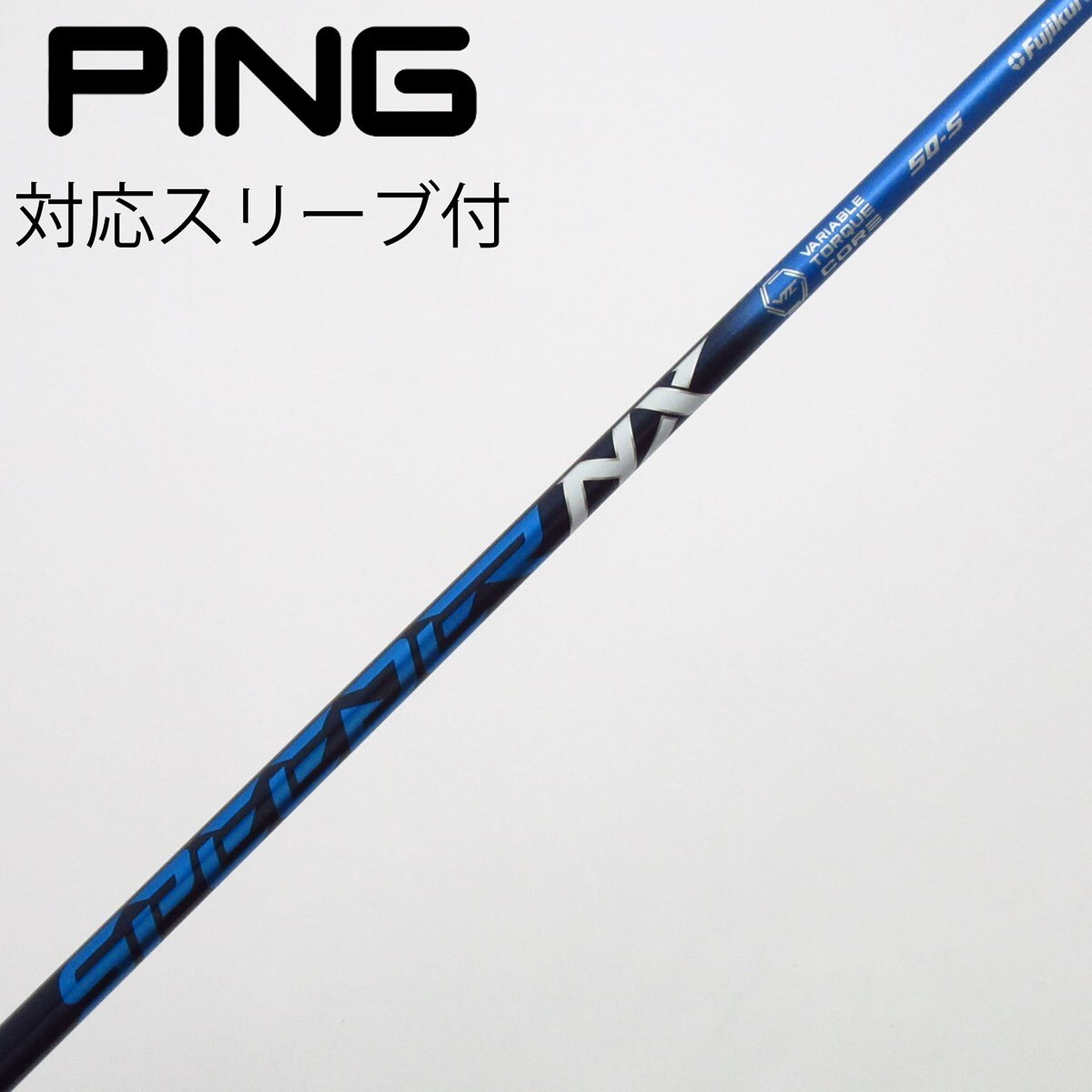 中古】Speeder NX ドライバー用_スリーブ付 Speeder NX 50 S C