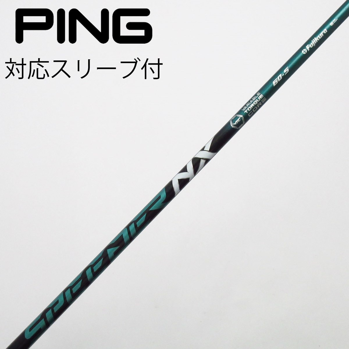 中古】Speeder NX GREEN ドライバー用_スリーブ付 Speeder NX GREEN 60