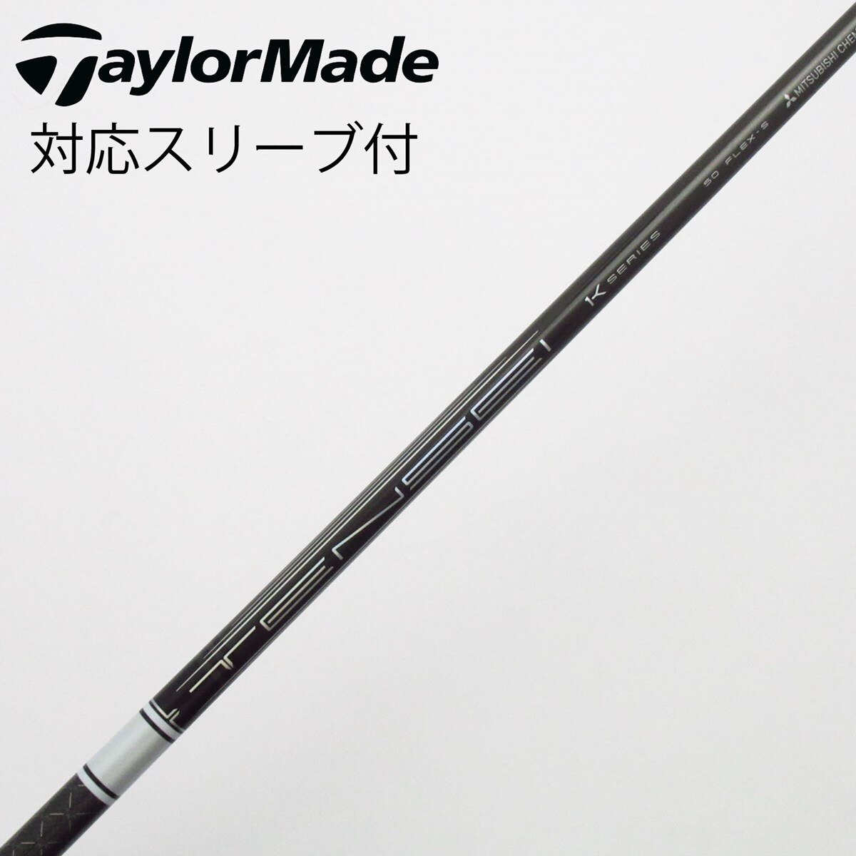 TENSEI 1K White 50s スリーブ付き 中古】TENSEI Pro White 1K ドライバー用_スリーブ付 TENSEI Pro White