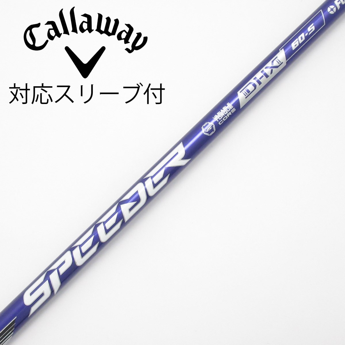 中古】Speeder NX VIOLET ドライバー用_スリーブ付 Speeder NX VIOLET