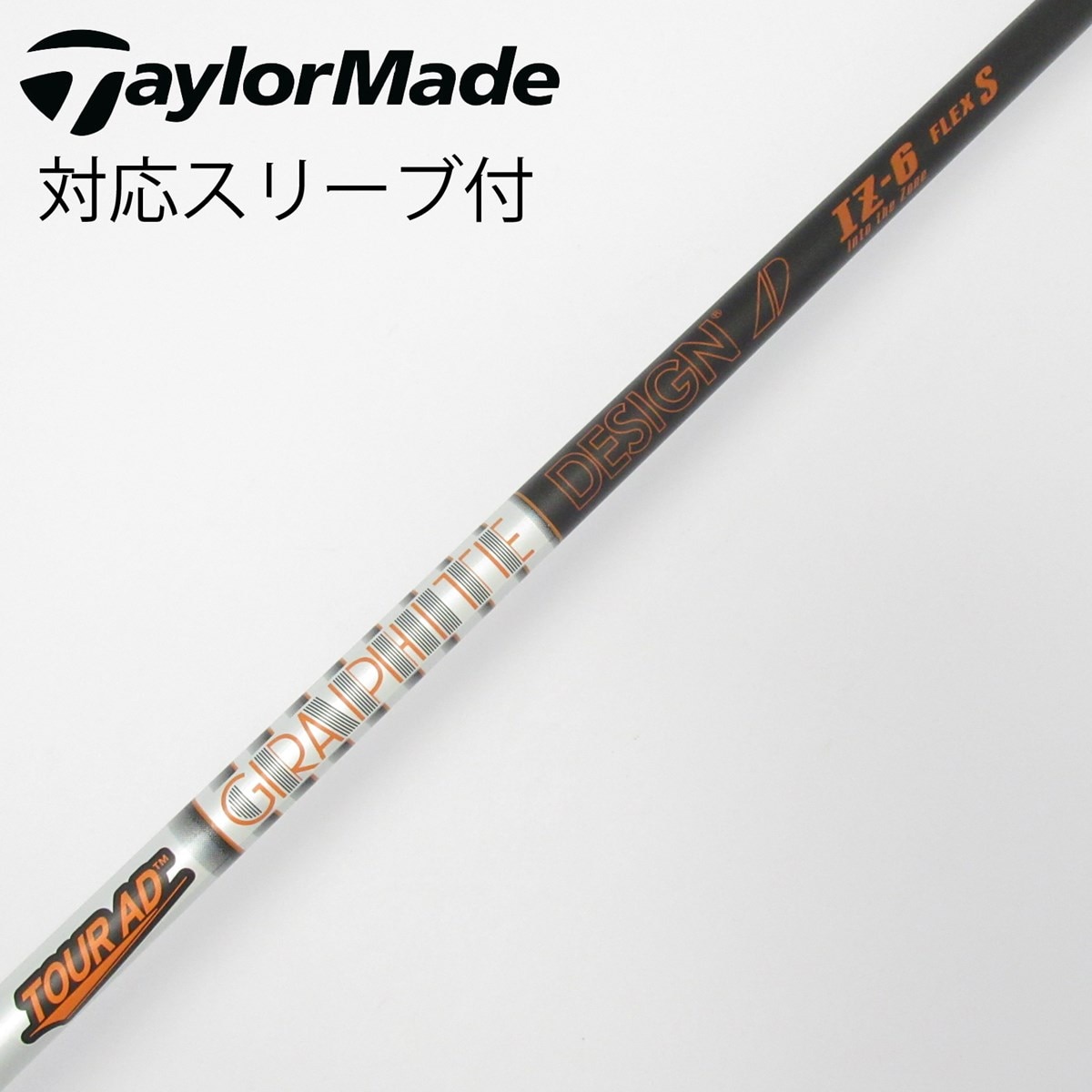 中古】Tour AD IZ ドライバー用_スリーブ付 Tour AD IZ-6 S C(シャフト