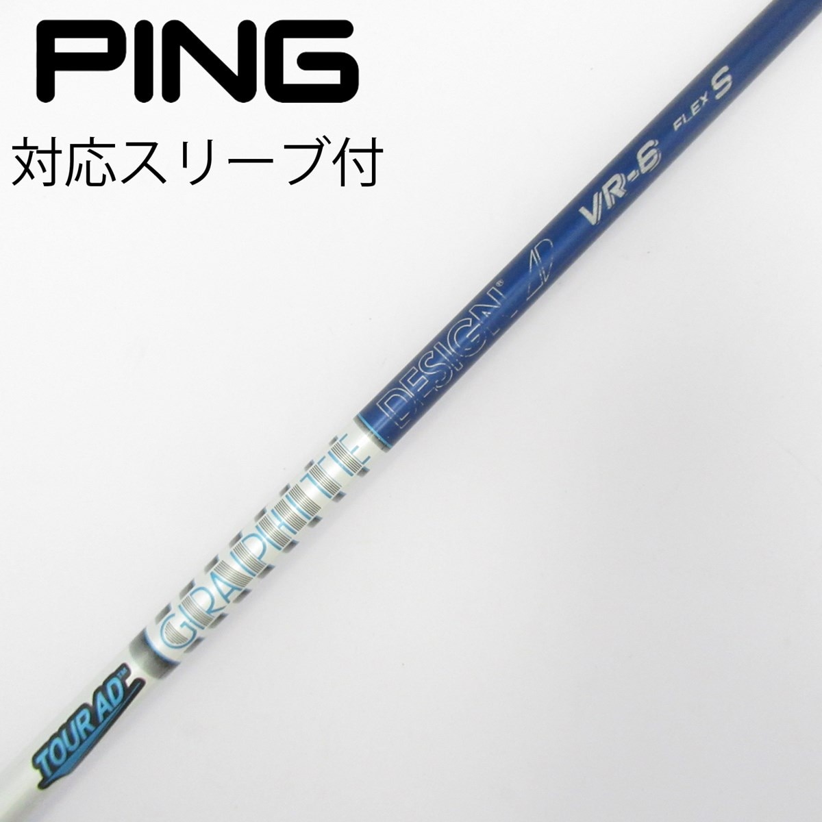 中古】Tour AD VR ドライバー用_スリーブ付 Tour AD VR-6 S D(シャフト