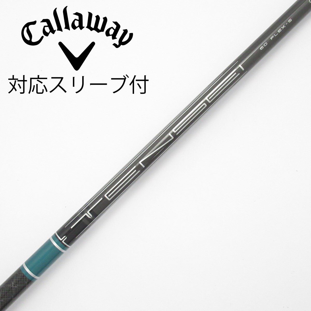 中古】純正シャフト ドライバー用_スリーブ付 TENSEI GREEN 60 for