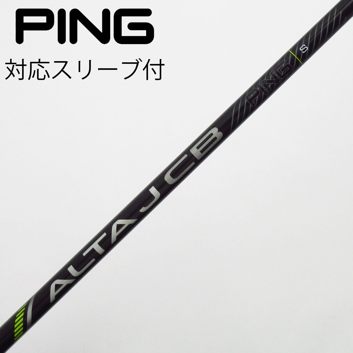 中古】純正シャフト ドライバー用_スリーブ付 ALTA J CB BLACK S C