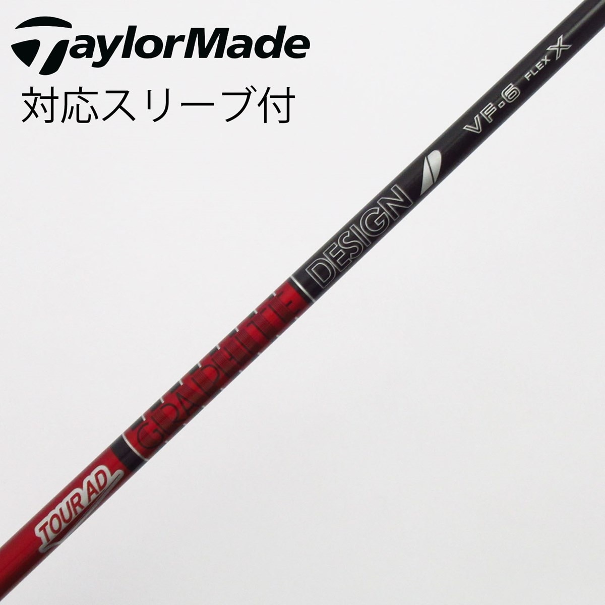 中古】Tour AD VF ドライバー用_スリーブ付 Tour AD VF-6 X C(シャフト