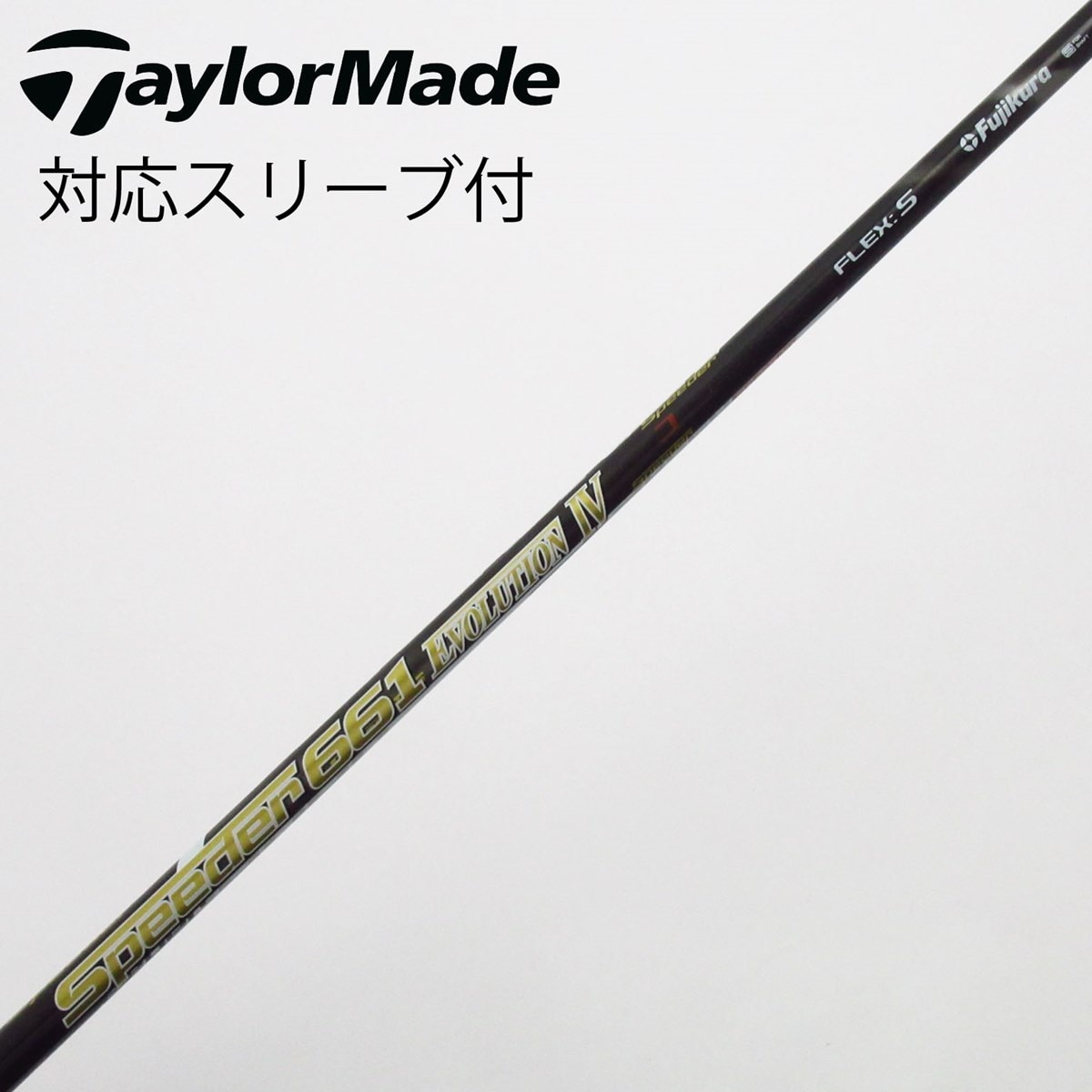 中古】Speeder EVOLUTION IV ドライバー用_スリーブ付 Speeder 661