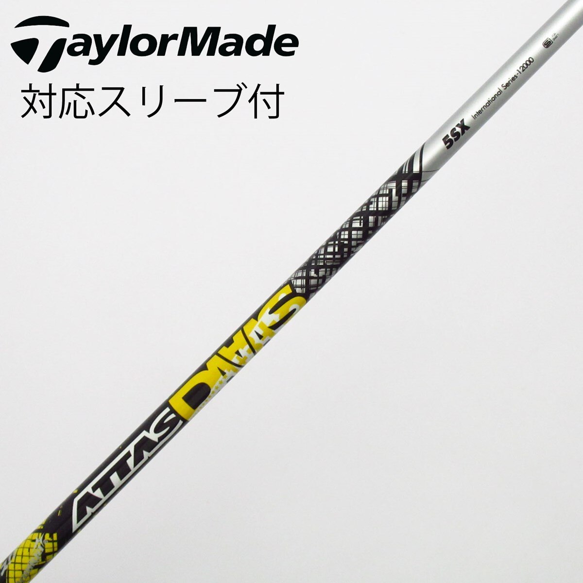 中古】ATTAS DAAAS ドライバー用_スリーブ付 ATTAS DAAAS 5 SX C