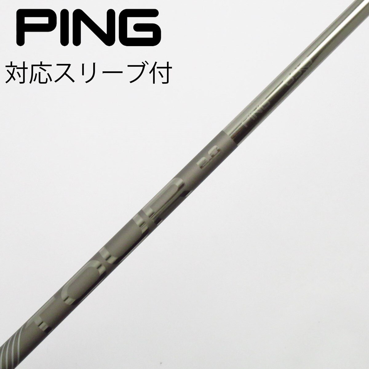 中古】純正シャフト ドライバー用_スリーブ付 PING TOUR 2.0 CHROME 65
