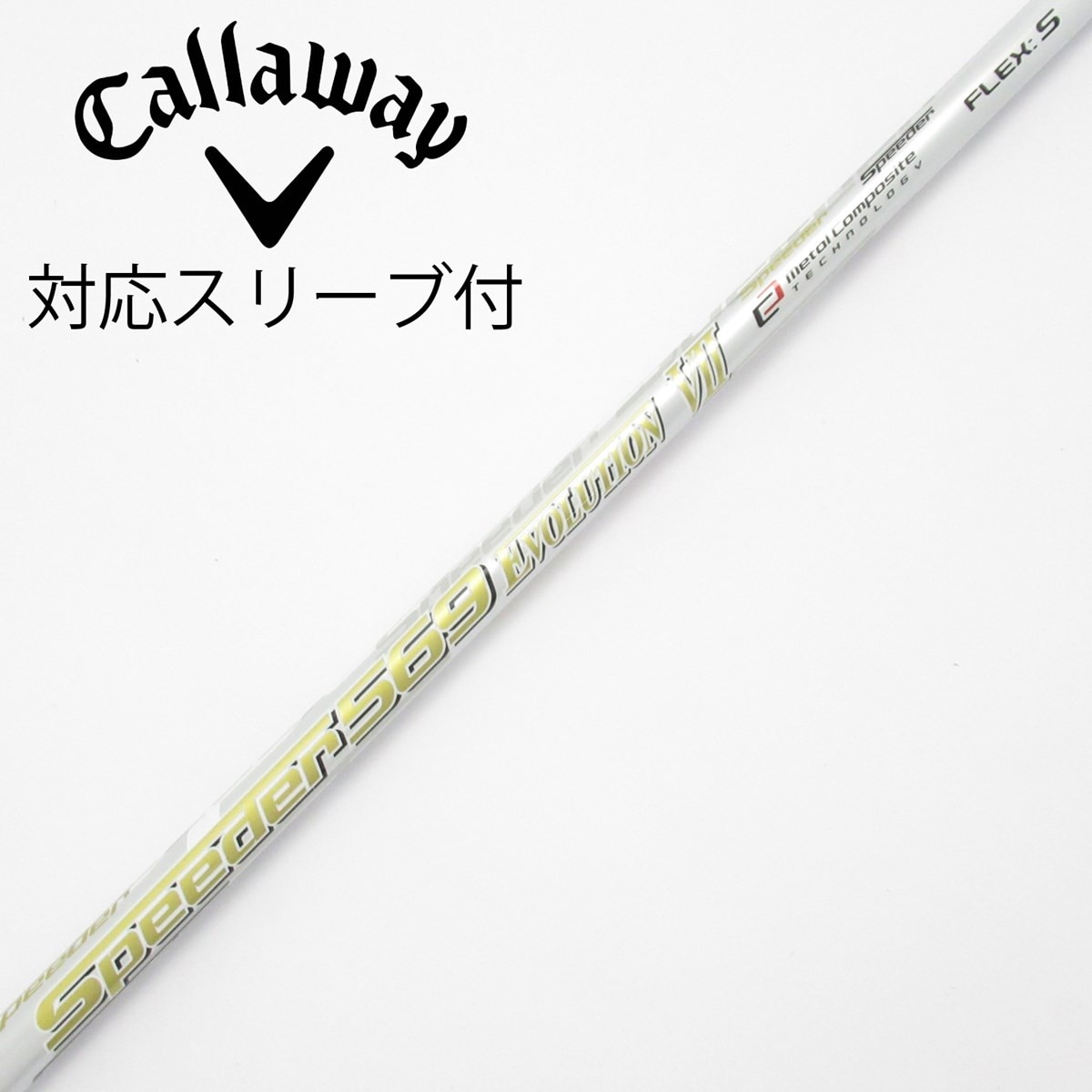 中古】Speeder EVOLUTION VII ドライバー用_スリーブ付 Speeder 569