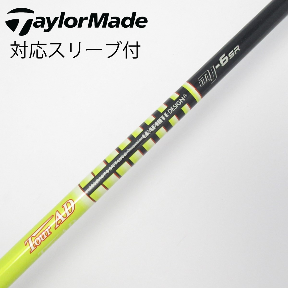 ツアーAD　MJ-6（S）　3W・ミニドライバー用シャフト　タイトリストスリーブ 中古】Tour AD MJ ドライバー用_スリーブ付 Tour AD MJ-6 SR CD