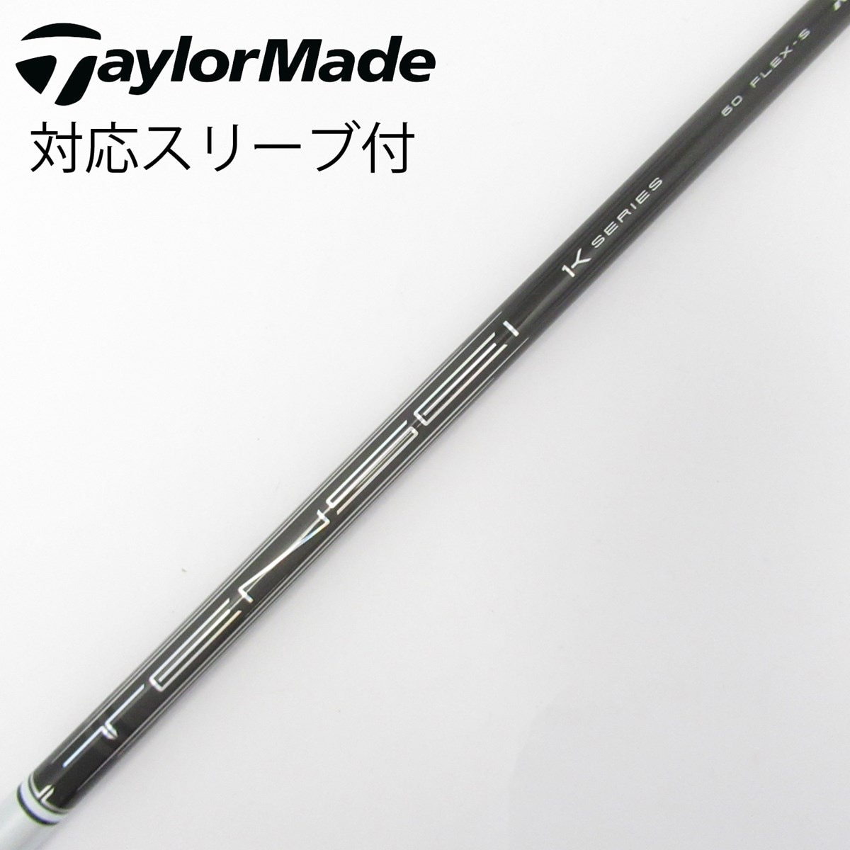 中古】TENSEI Pro White 1K ドライバー用_スリーブ付 TENSEI Pro White