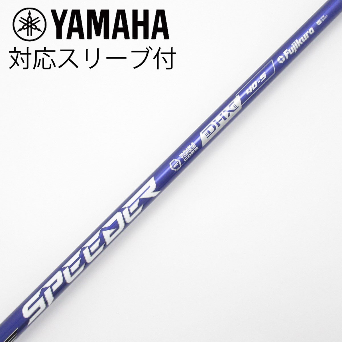 中古】Speeder NX VIOLET ドライバー用_スリーブ付 Speeder NX VIOLET