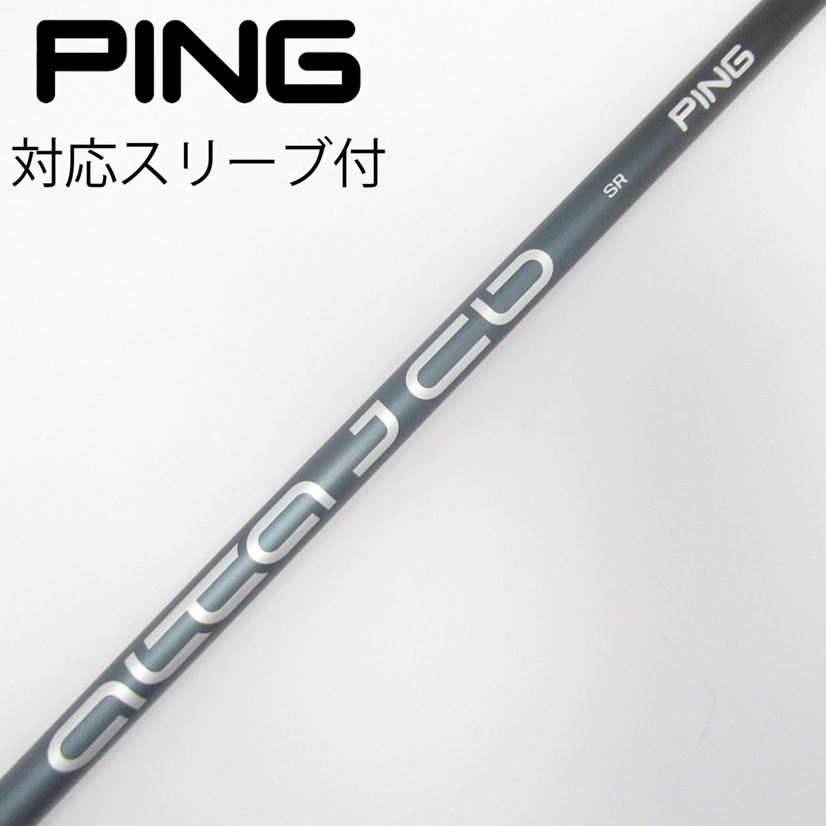 中古】ピン(PING) シャフト・スリーブ 通販｜GDO中古ゴルフクラブ