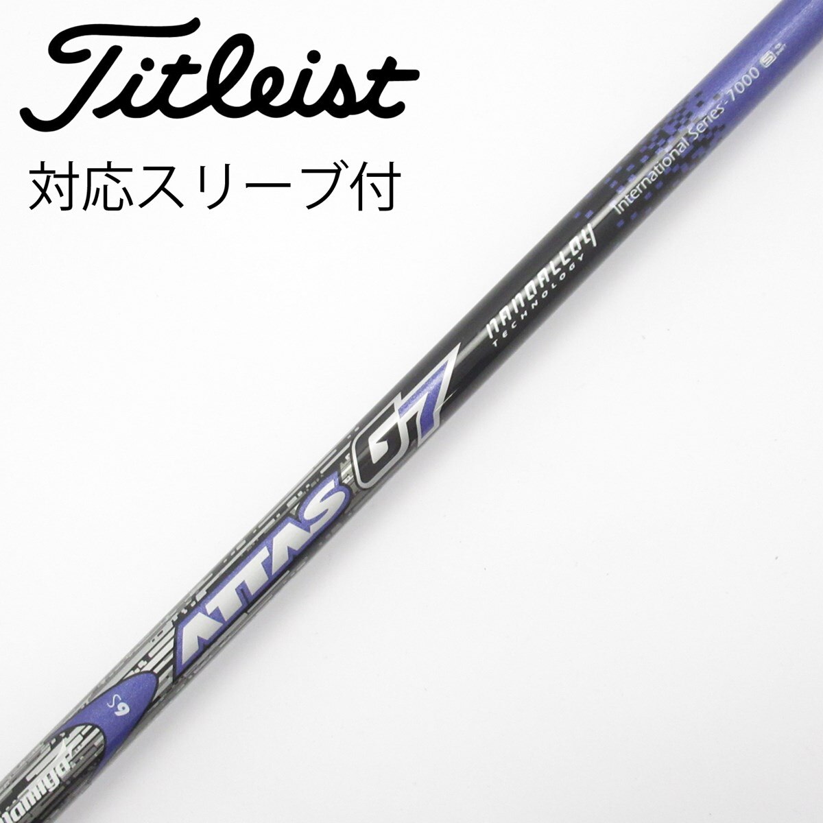 中古】ATTAS G7 ドライバー用_スリーブ付 ATTAS G7 6 S C(シャフト