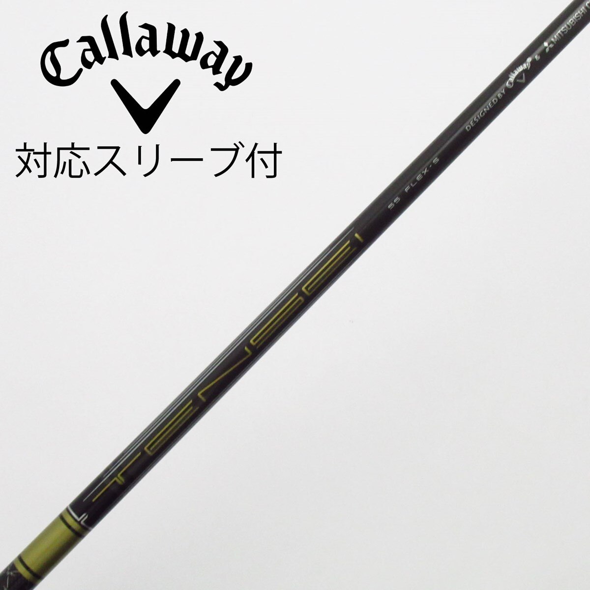 中古】キャロウェイ 純正シャフト ドライバー用_スリーブ付 TENSEI 55