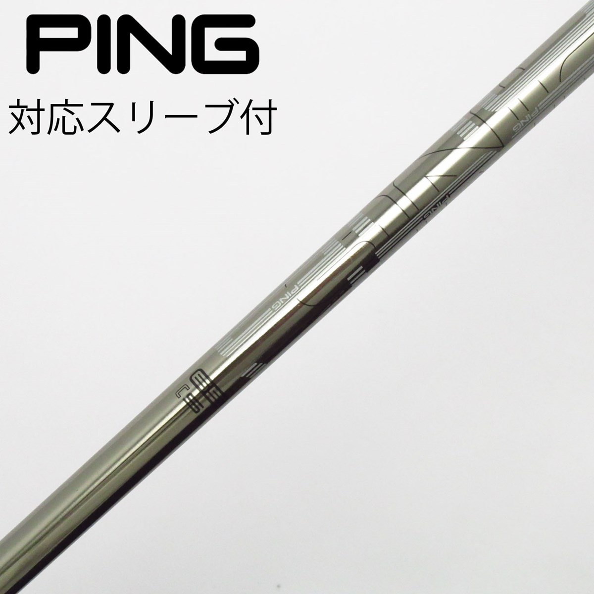 中古】ピン 純正シャフト ドライバー用_スリーブ付 PING TOUR 173-65