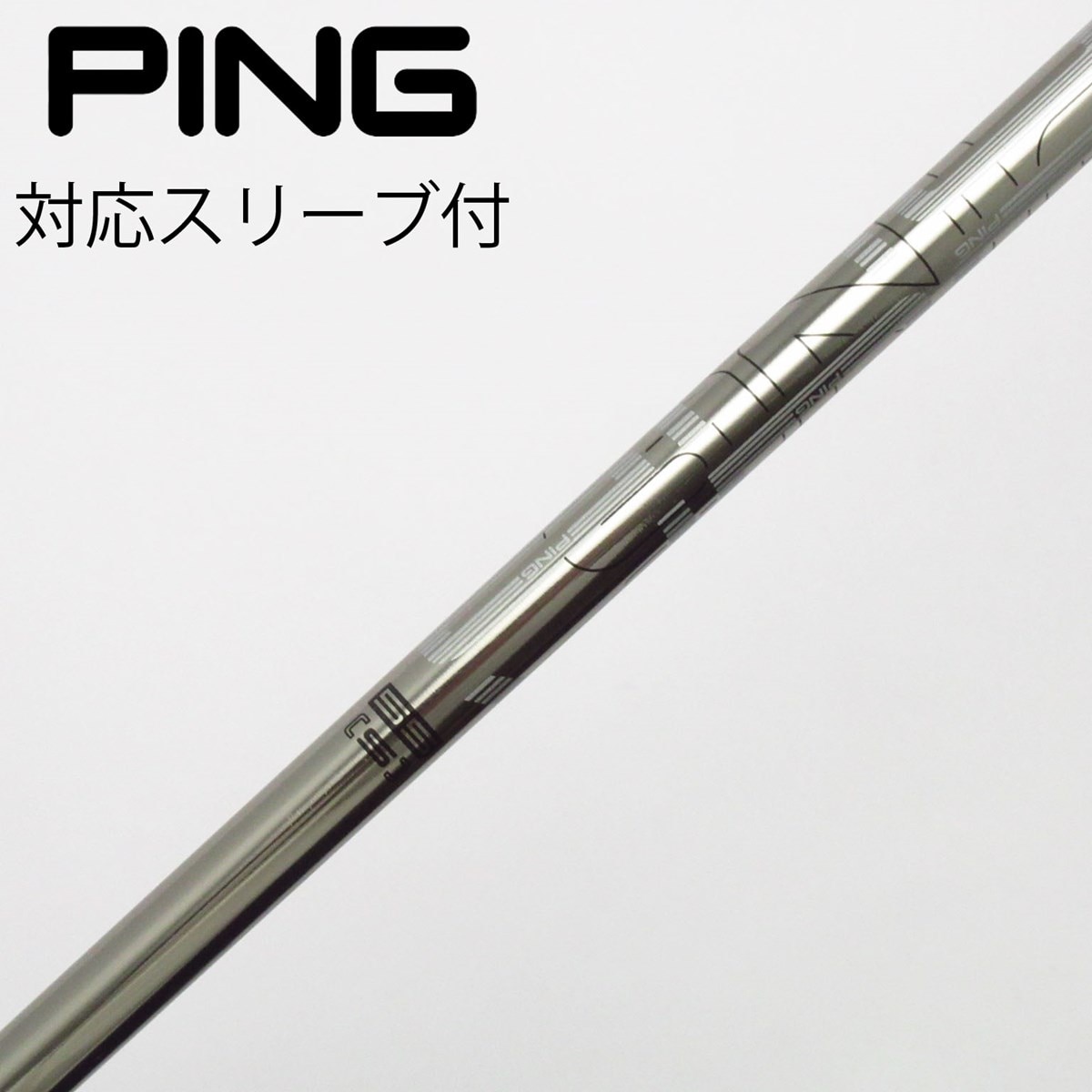 中古】ピン 純正シャフト ドライバー用_スリーブ付 PING TOUR 173-55