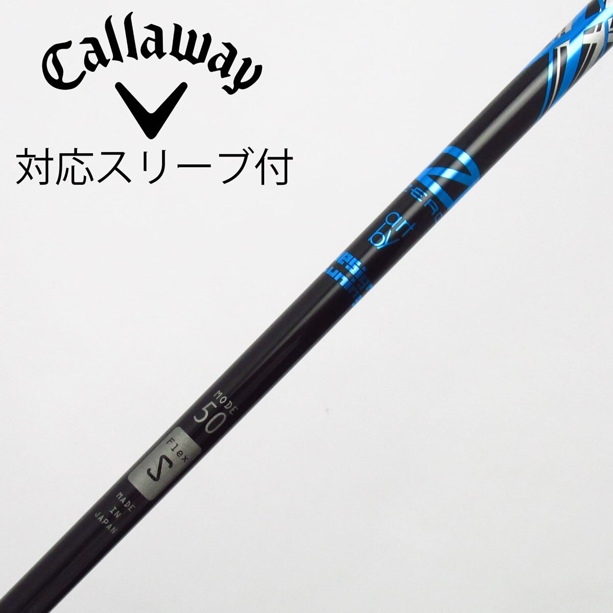 中古】デザインチューニング シャフト ドライバー用_スリーブ付